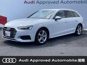2023 AUDI A4 AVANT
