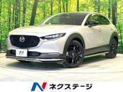 2022 MAZDA OTHER