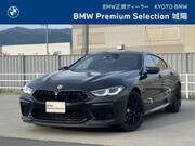 2023 BMW OTHER (Left Hand Drive)