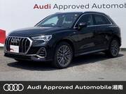 2020 AUDI Q3