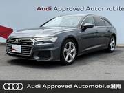 2020 AUDI A6 AVANT