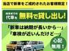 SUBARU JUSTY