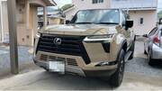 2025 LEXUS OTHER