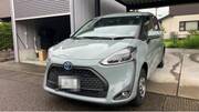 2019 TOYOTA SIENTA