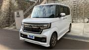 2023 HONDA N-BOX CUSTOM