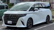 2024 TOYOTA ALPHARD HYBRID EXECUTIVE LOUNGE