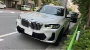 2023 BMW X3