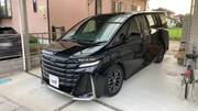 2025 TOYOTA VELLFIRE