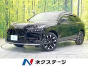 2024 HONDA OTHER