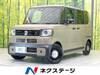 HONDA OTHER