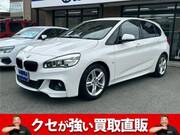 2016 BMW 2 SERIES