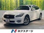 2015 NISSAN FUGA
