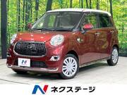 2017 DAIHATSU CAST