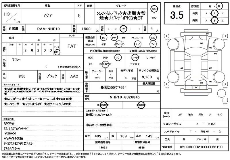 2019 TOYOTA AQUA for sale - photo 12