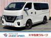 NISSAN OTHER