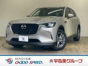 2023 MAZDA OTHER