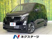 2024 NISSAN DAYZ