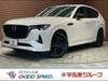 MAZDA OTHER