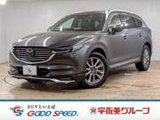 2020 MAZDA OTHER