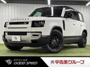 2023 LAND ROVER DEFENDER