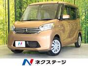 2015 NISSAN DAYZ ROOX