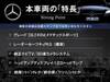 MERCEDES BENZ GLE