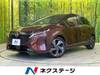 NISSAN OTHER