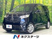 2015 NISSAN DAYZ