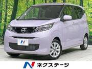 2025 NISSAN DAYZ