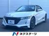 HONDA S660