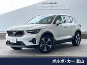 2025 VOLVO OTHER