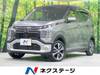 MITSUBISHI OTHER
