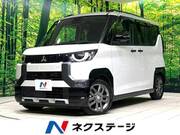 2024 MITSUBISHI OTHER