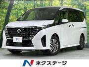 2025 NISSAN SERENA