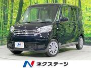 2014 NISSAN DAYZ ROOX