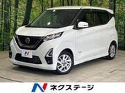 2021 NISSAN DAYZ