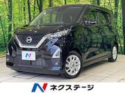 2022 NISSAN DAYZ
