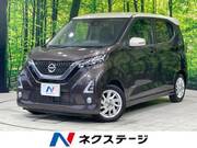 2020 NISSAN DAYZ