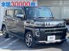 DAIHATSU OTHER