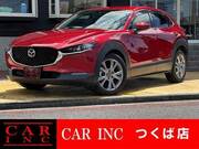 2020 MAZDA OTHER