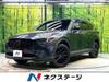 MAZDA OTHER