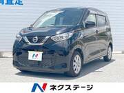 2021 NISSAN DAYZ