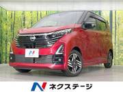 2025 NISSAN DAYZ