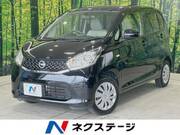 2015 NISSAN DAYZ