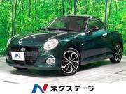 2022 DAIHATSU COPEN