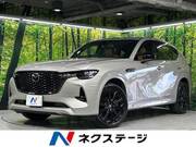 2023 MAZDA OTHER