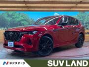 2023 MAZDA OTHER