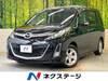 MAZDA BIANTE