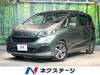 HONDA FREED HYBRID