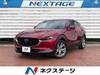 MAZDA OTHER